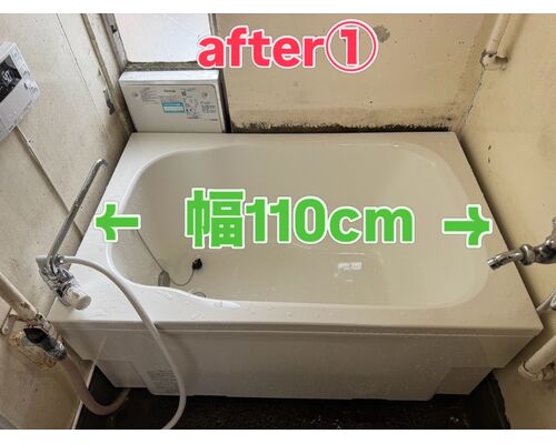 給湯器