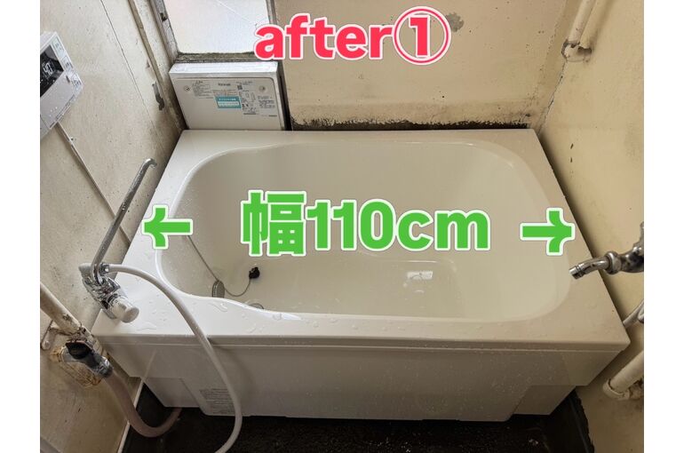 浴槽