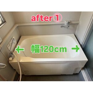 給湯器