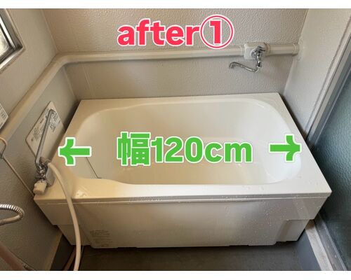 給湯器