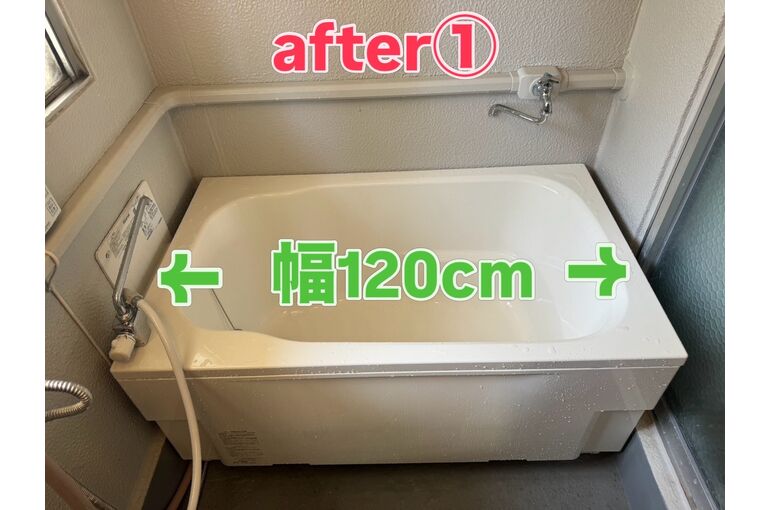 給湯器