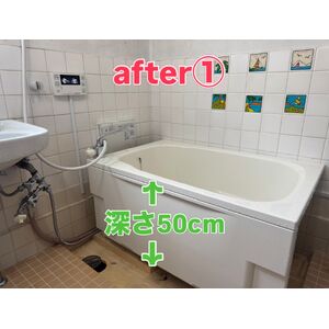 給湯器