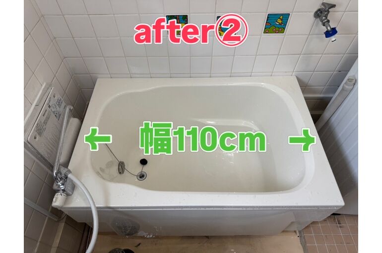 浴槽