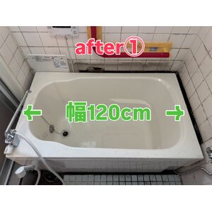 給湯器