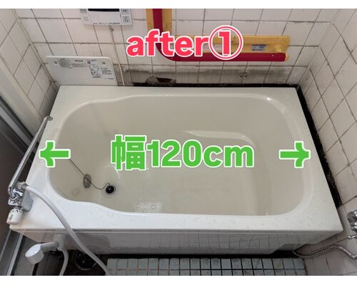 給湯器