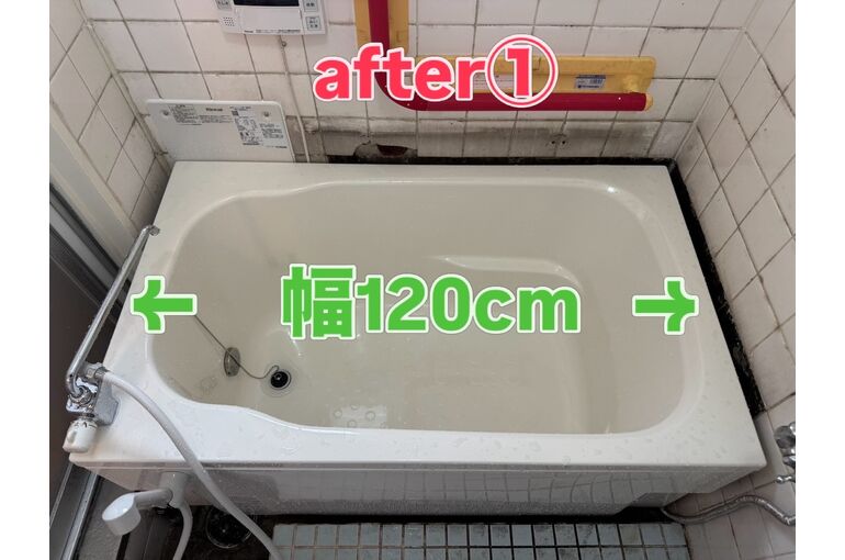 給湯器