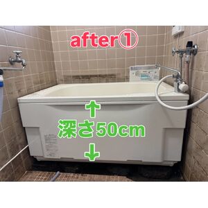 給湯器