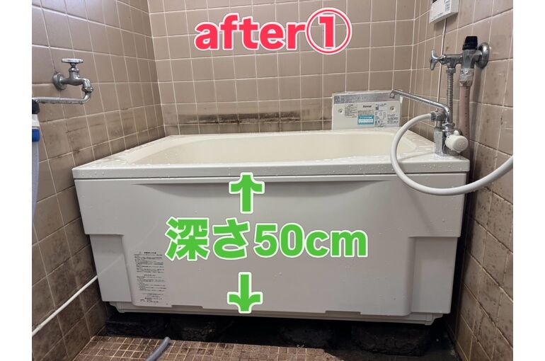 給湯器