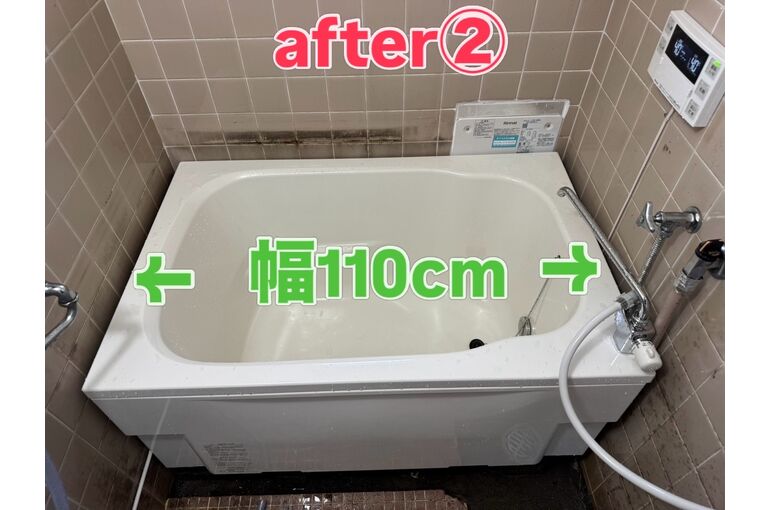 浴槽