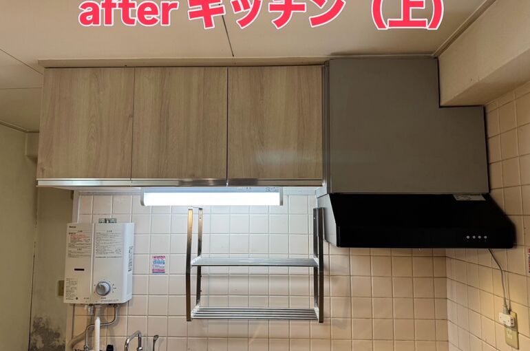 キッチン