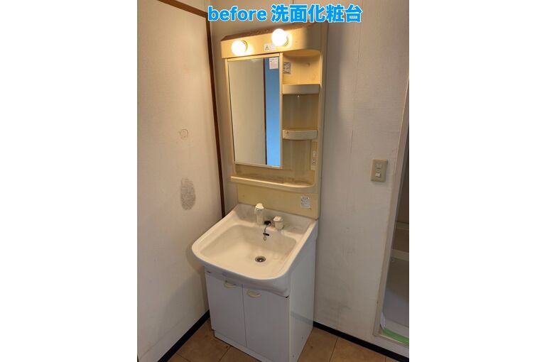 洗面台
