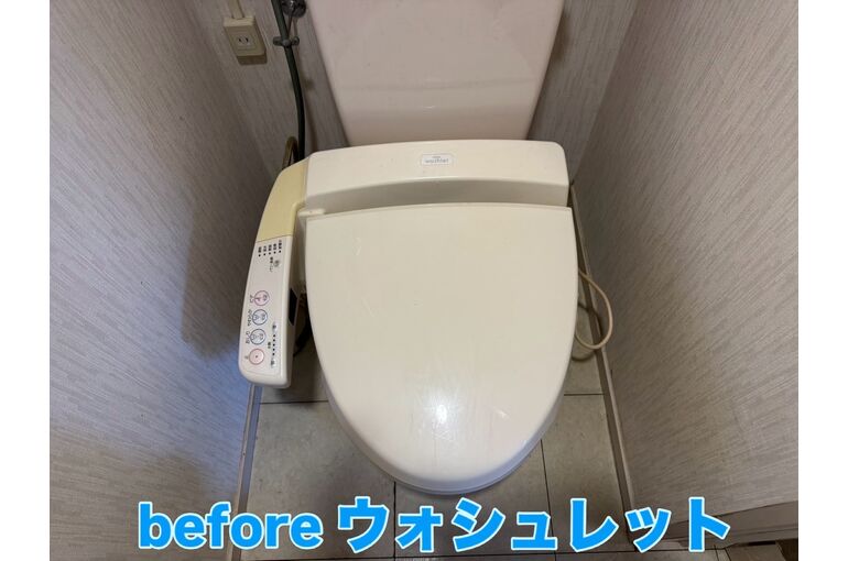 便座