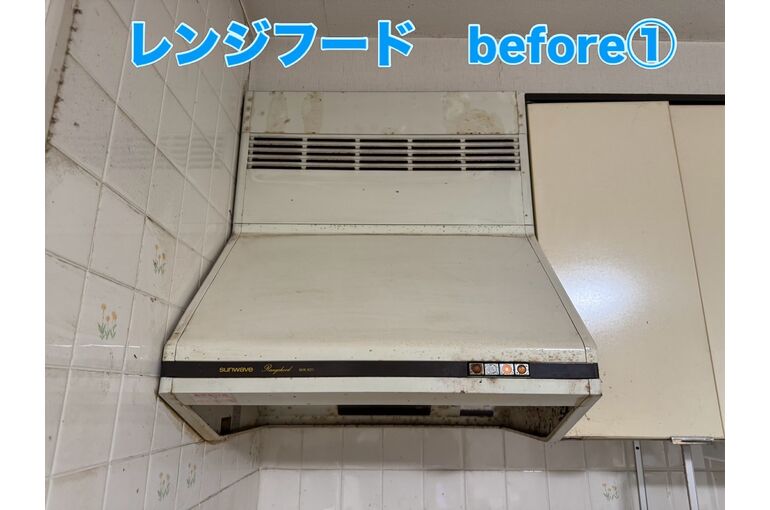 レンジフード