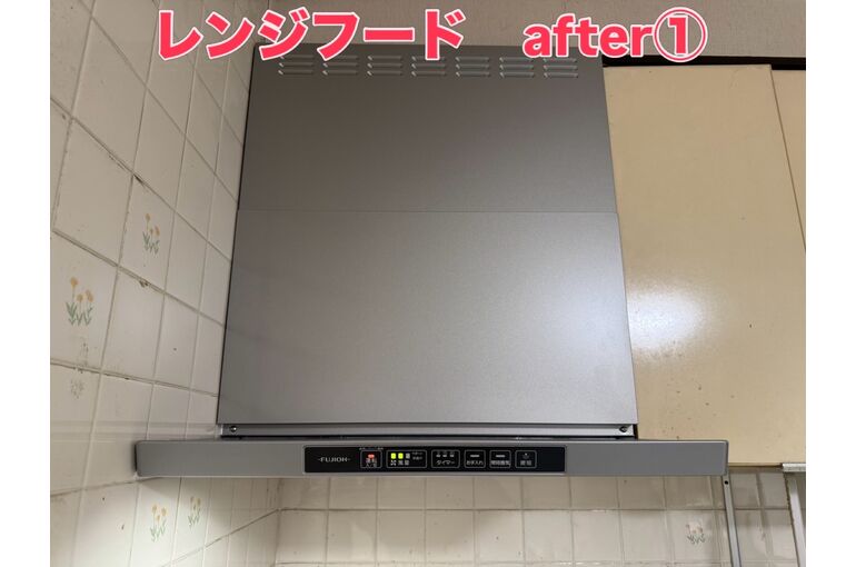レンジフード