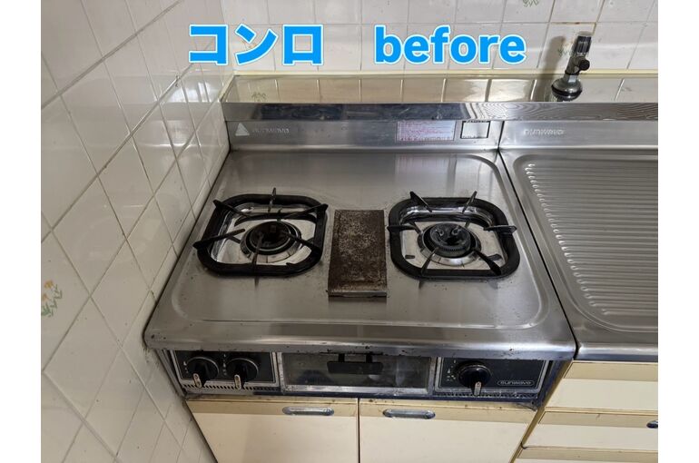 コンロ