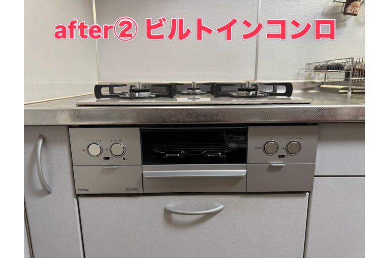 コンロ