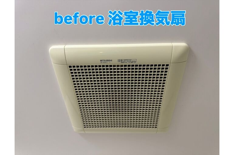 換気扇
