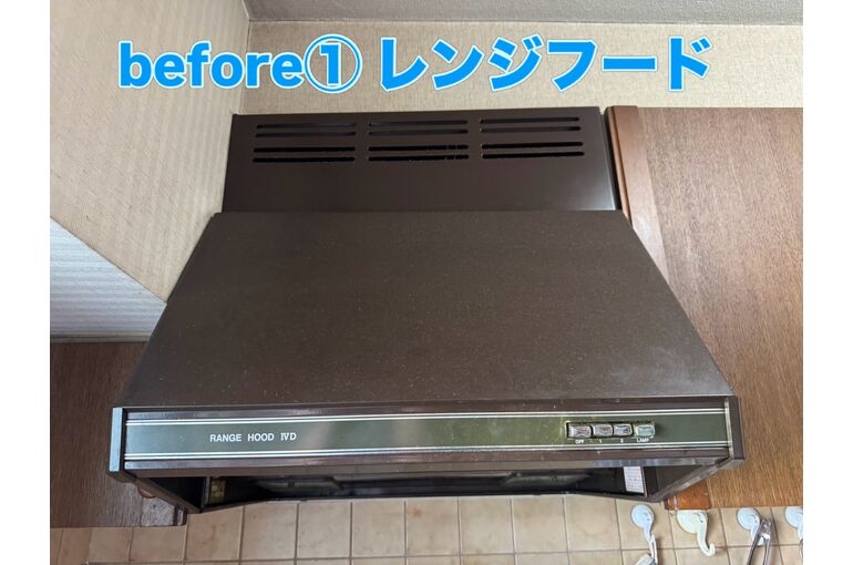 レンジフード