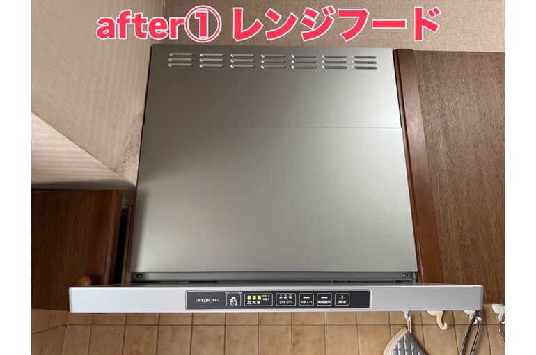 レンジフード