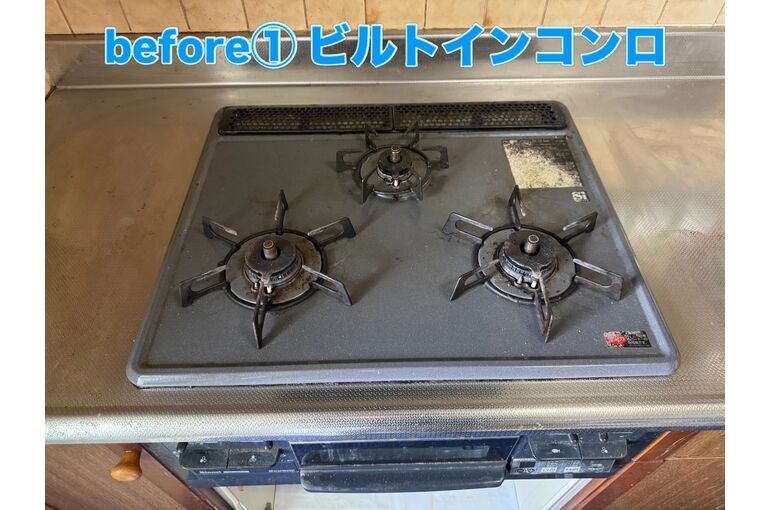コンロ