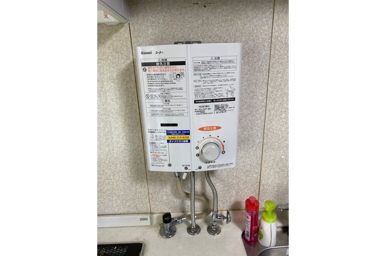 湯沸器