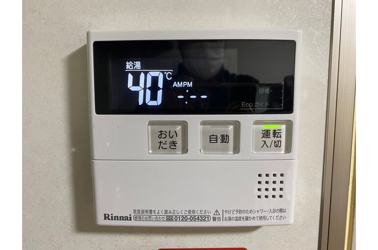 リモコン