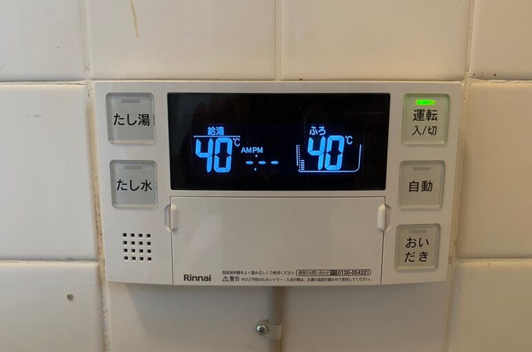 リモコン