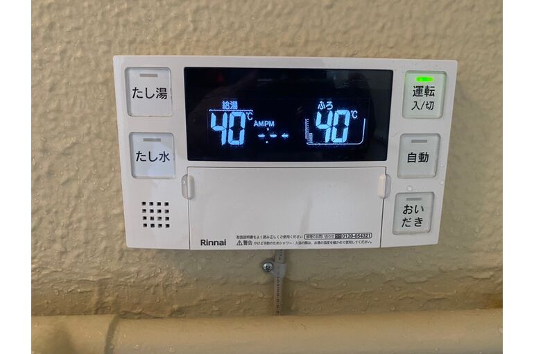 リモコン