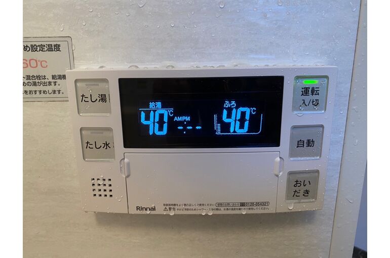 リモコン
