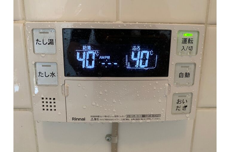 リモコン
