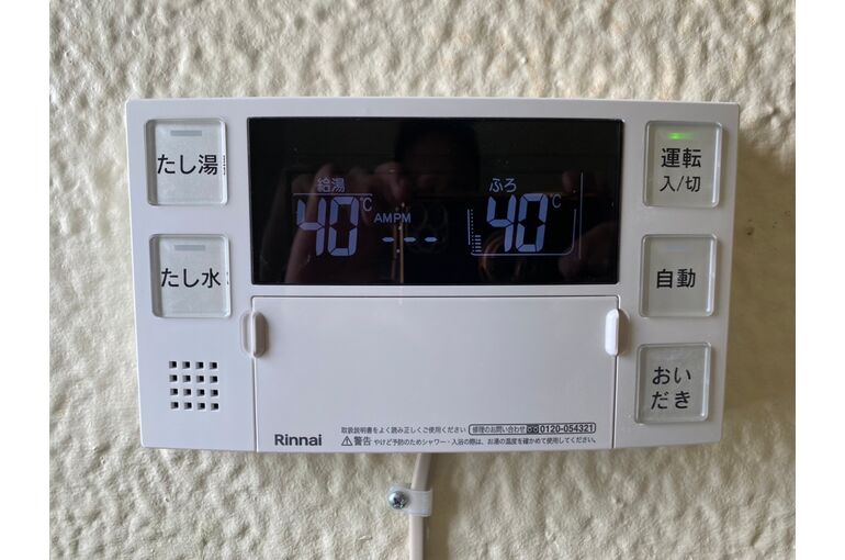 給湯器