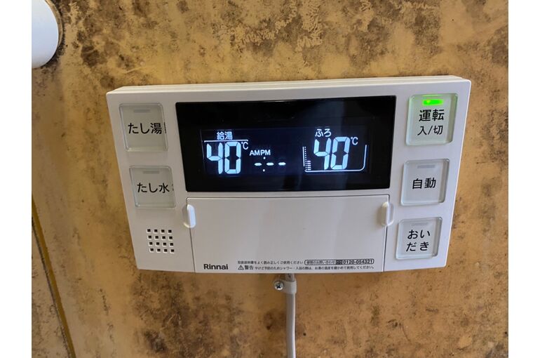リモコン
