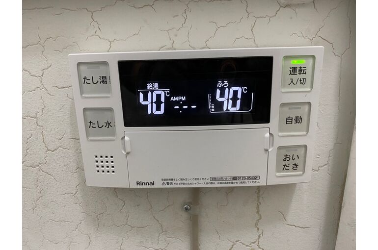リモコン