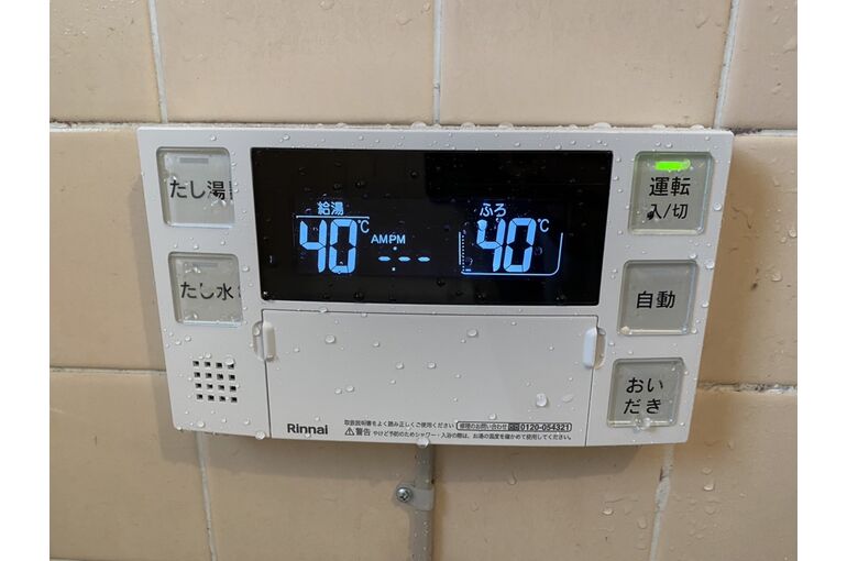 リモコン