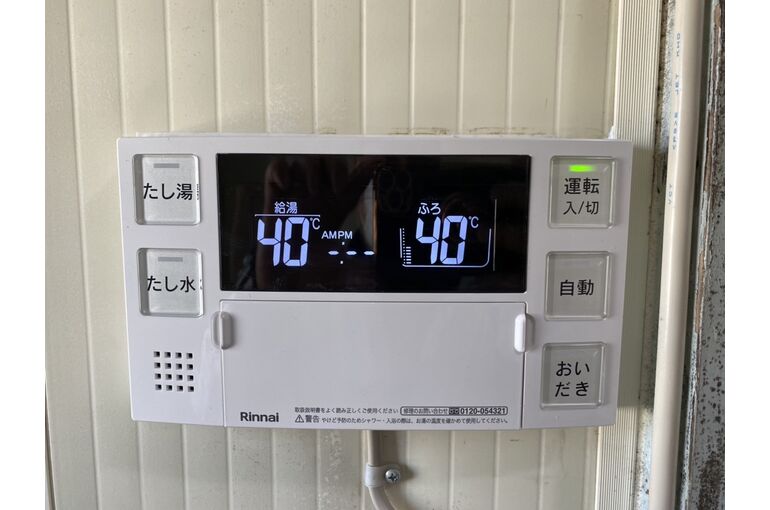 リモコン