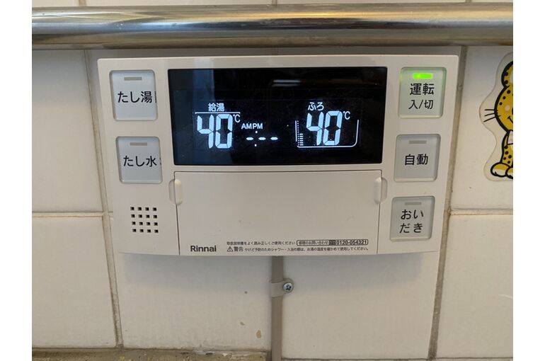 リモコン