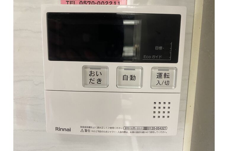 リモコン
