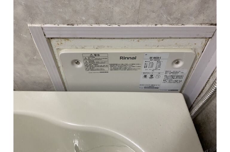 給湯器