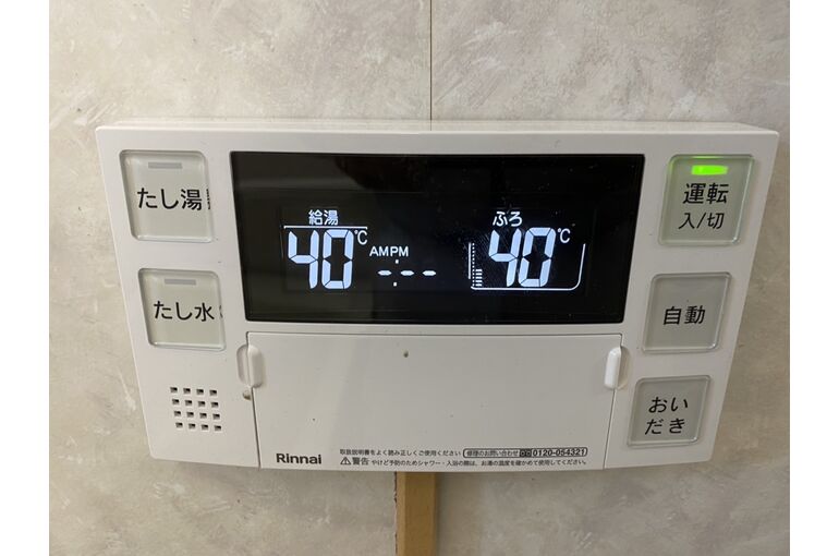 リモコン