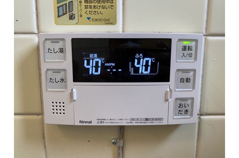 リモコン