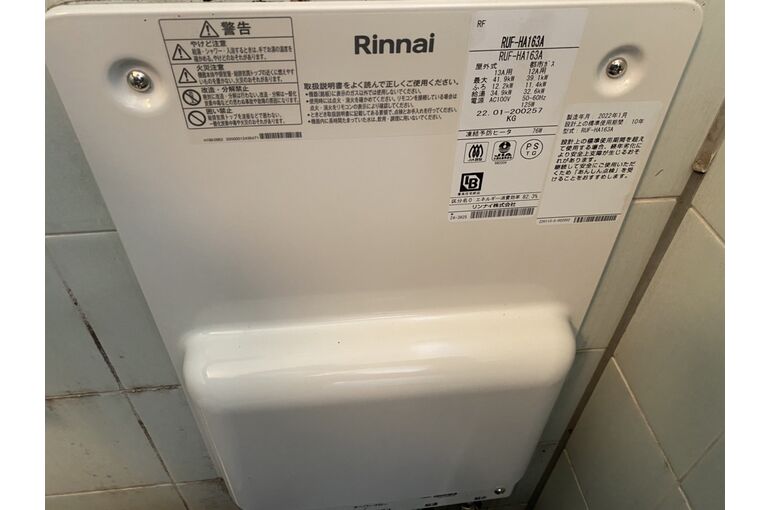 給湯器