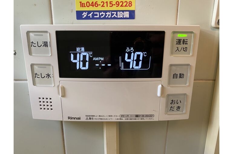 リモコン