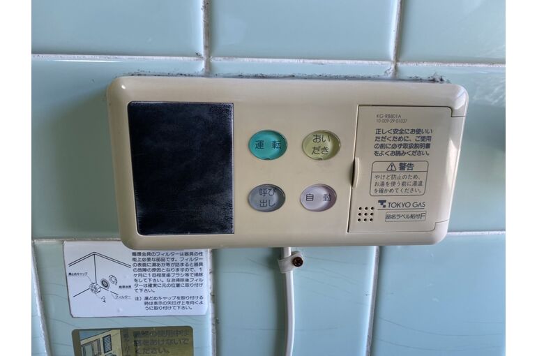 リモコン