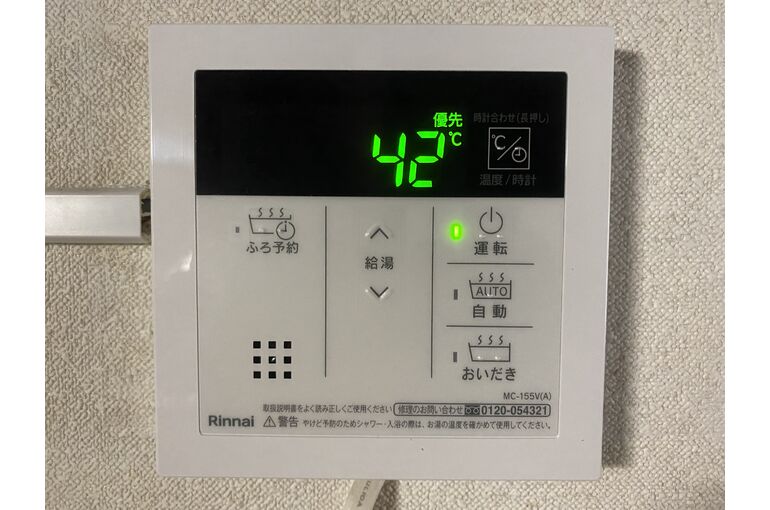 リモコン