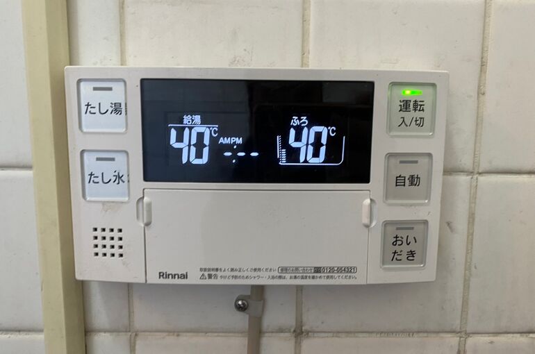 リモコン