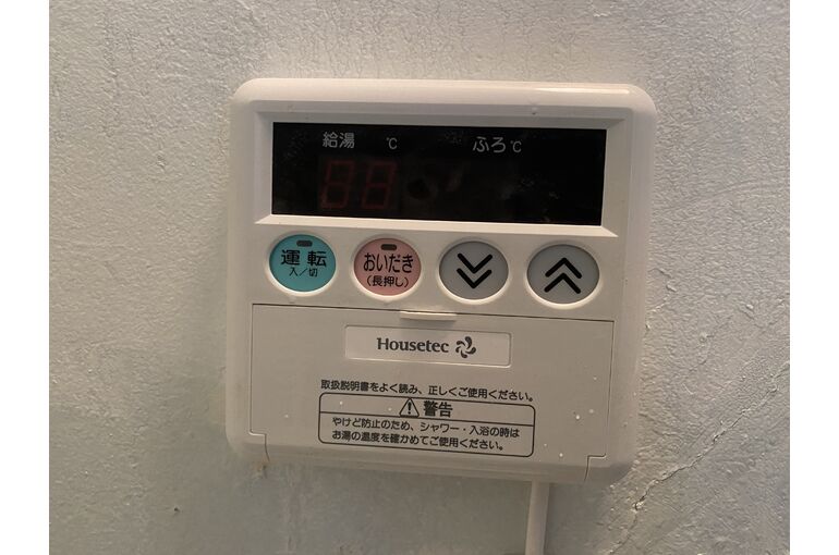 給湯器