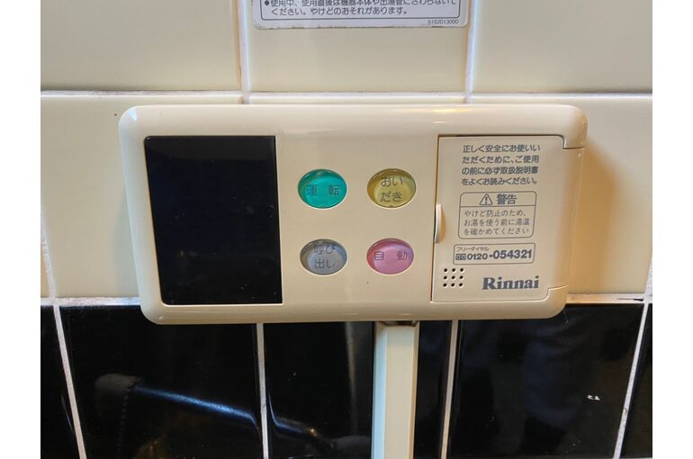 リモコン