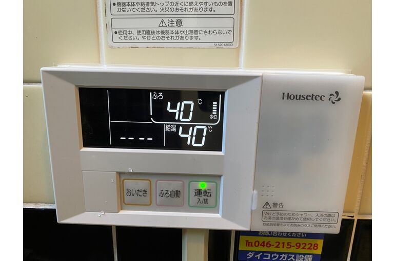 リモコン