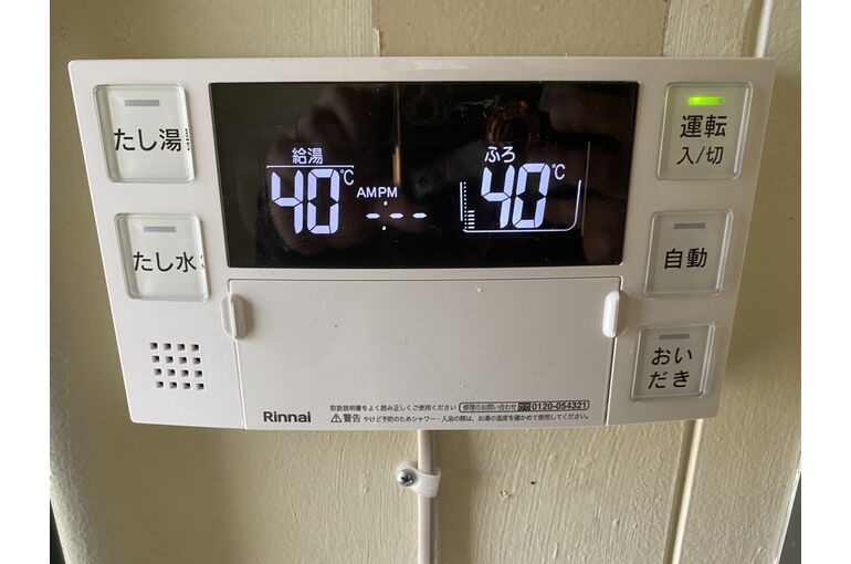 リモコン