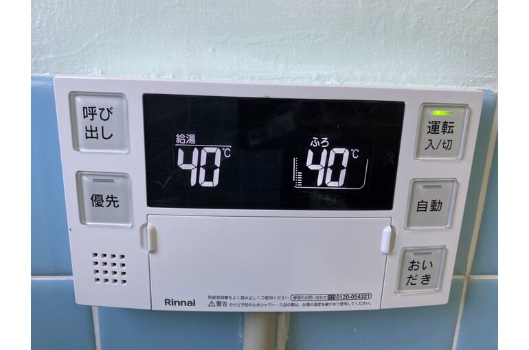 リモコン